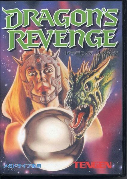 Dragons Revenge (New)