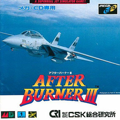 AfterBurner III