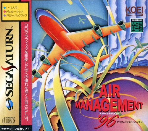 Air Management 96 (New)
