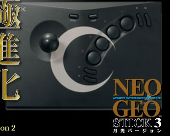 Neo Geo Stick 3 Moonlight Version (Unboxed)