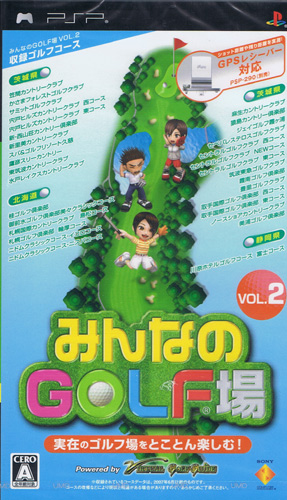 Minna no Golf Jyo Vol 2 (New)
