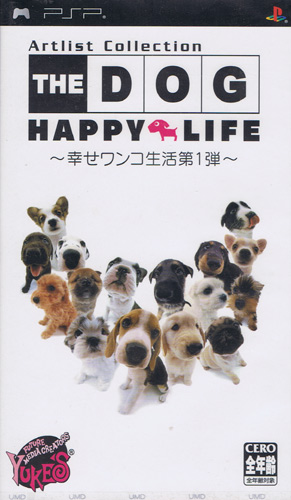 The Dog Happy Life (New)