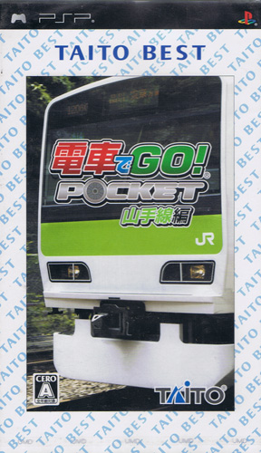 Densha De Go Pocket Yamanote Line (New) (The Best)