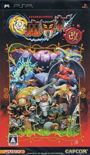 Ultimate Ghouls and Ghosts Kai