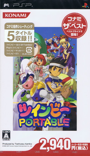 Twinbee Portable (The Best)