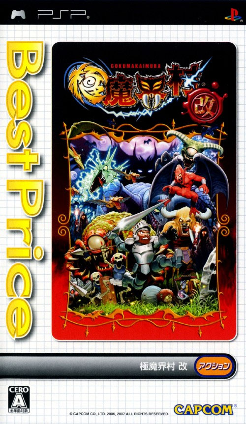 Ultimate Ghouls and Ghosts Kai (Best)