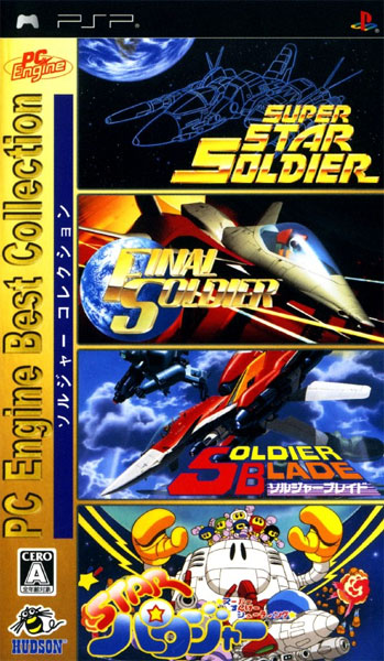 PC Engine Best Collection Star Soldier (New)