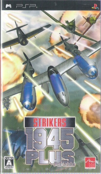Strikers 1945 Plus (New)