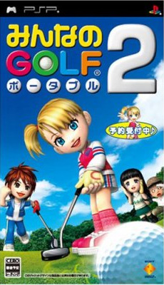 Minna no Golf Portable 2 (New)
