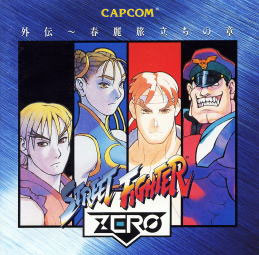 Street Fighter Zero Gaiden Sound Track
