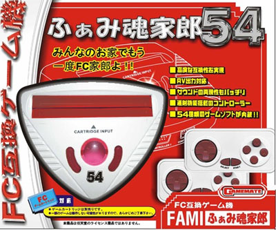 Famicom Yarou Pearl & Red (New)