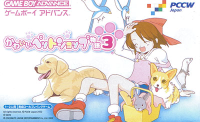 Cute Pet Shop (Kawaii Pet Shop) (New)