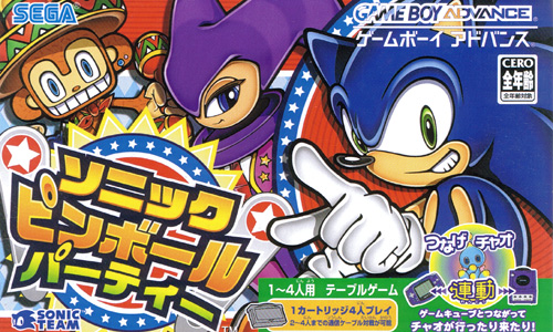 Sonic Pinball Party (New)