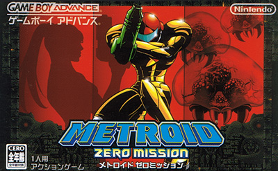 Metroid Zero Mission (New)