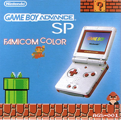 GameBoy Advance SP Famicom Edition (No Box or Manual)