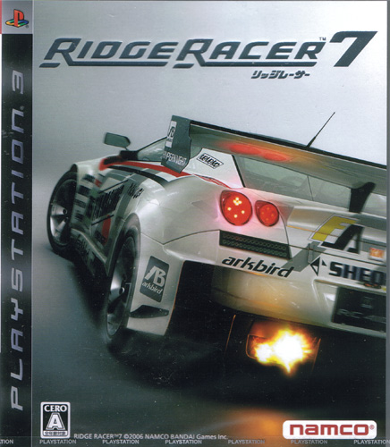 Ridge Racer 7 (New)