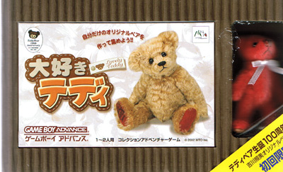 Daisuki Teddy Limited Edition