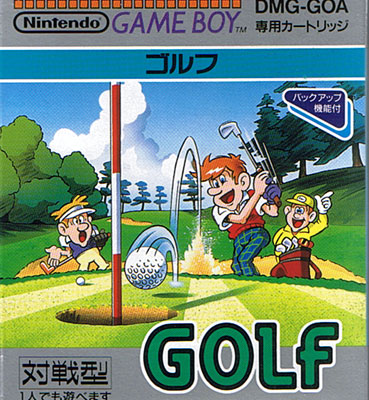 Golf (Cart Only)