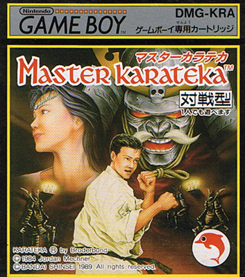 Master Karateka 
