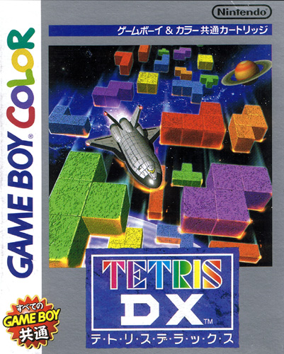 Tetris DX 