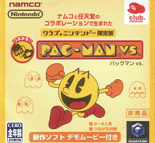 Pac Man Vs