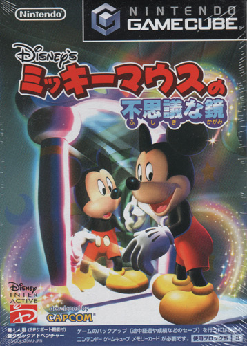 Disneys Magical Mirror Starring Mickey Mouse (New)