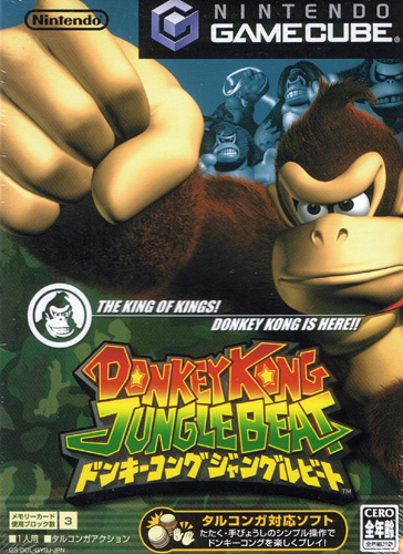 Donkey Kong Jungle Beat (New)