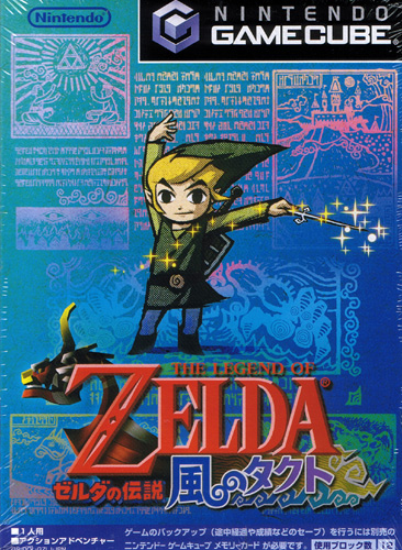 Legend of Zelda Takt of Wind