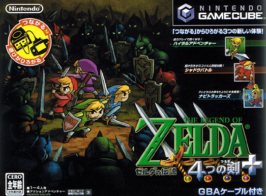 Zelda Four Swords (Game Only)