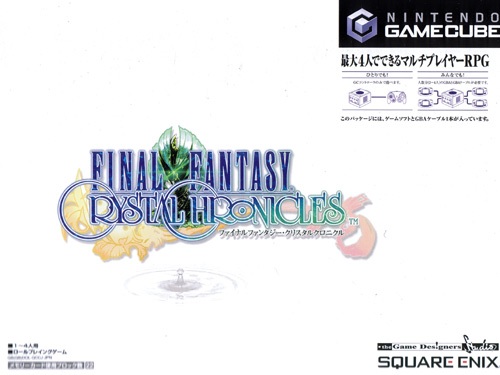 Final Fantasy Crystal Chronicles (GBA Link Pack)