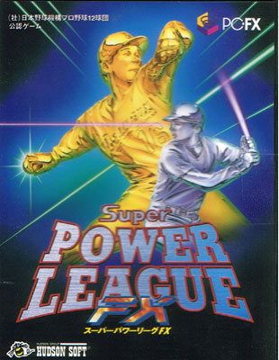 Super Power League FX (New)