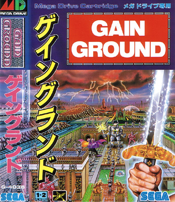 Gain Ground (Cart Only)