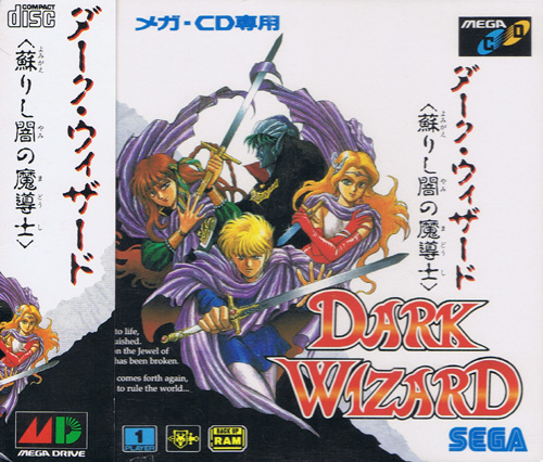 Play SEGA CD Dark Wizard Online in your browser 