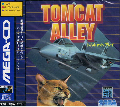 Tomcat Alley (New)