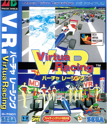 Virtua Racing 