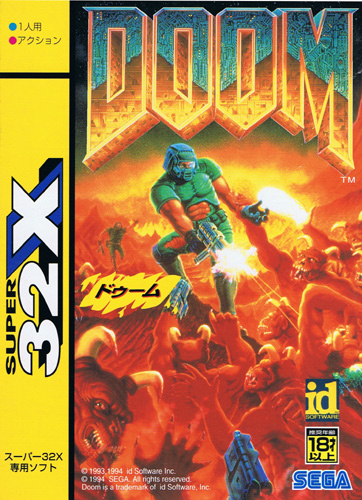 Doom (Cart Only)