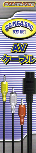 GameCube Super Famicom N64 AV Cable (New)