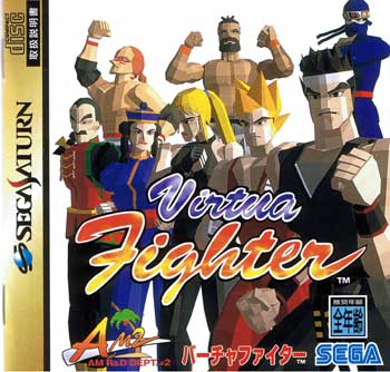 Virtua Fighter (New) with Music CD
