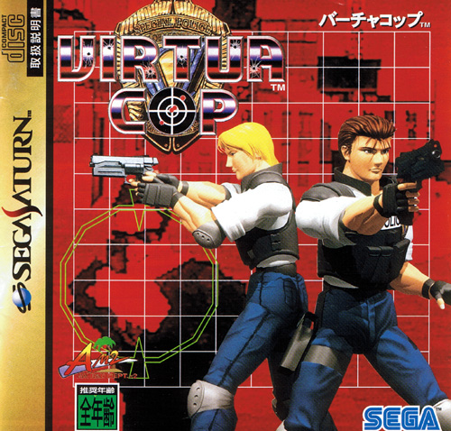Virtua Cop with Official Guide Book