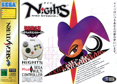 Nights Controller Pack (New)
