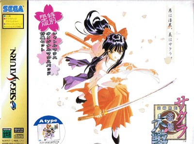 Sakura Wars Limited Edition Set A Type