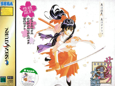 Sakura Wars Limited Edition Set B Type