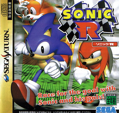 Sonic R 