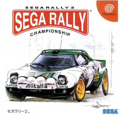 Sega Rally 2 (New)