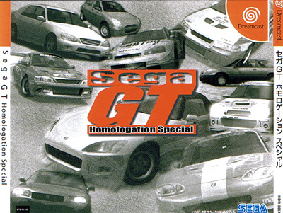 Sega GT Homologation Special