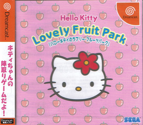 Hello Kitty Lovely Fruit Park