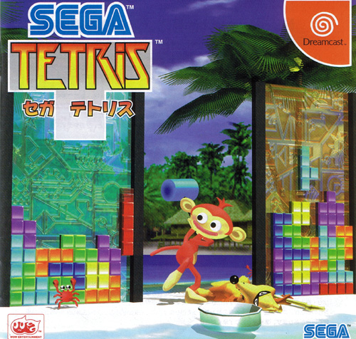 Sega Tetris (New)