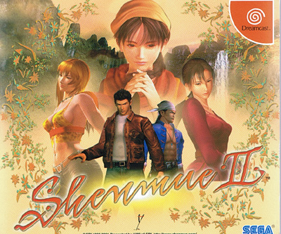 Shenmue 2 Limited Edition