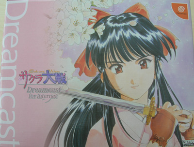 Japanese Dreamcast Console Sakura Wars