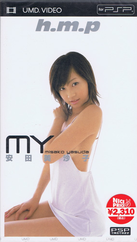 My Misako Yasuda UMD (New)